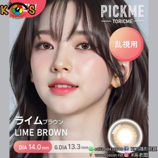 [散光] Astigram Pickme Toricme Lime Brown 散光彩妝隱形眼鏡